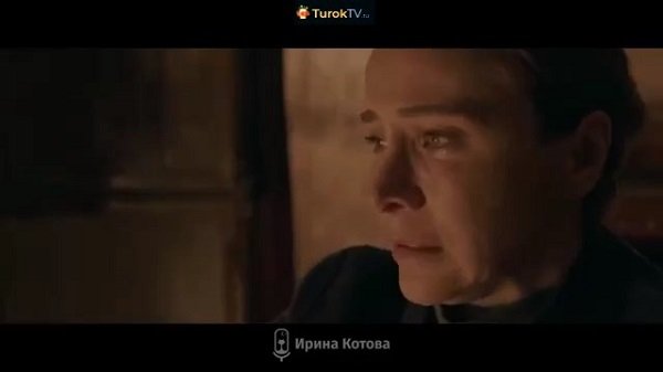 Пустота (Hukumsuz) 1 серия русская озвучка Ирина Котова смотреть онлайн