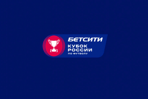 Динамо Москва - Спартак Москва 20 февраля 2021 смотреть онлайн
