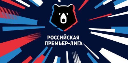 Пари Нижний Новгород - Локомотив 1 апреля 2023 смотреть онлайн