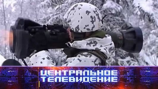 Центральное телевидение (Эфир 29 января 2022 года)