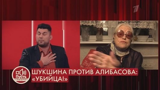 Пусть говорят. Шукшина против Алибасова: "Убийца!" (Эфир 8 февраля 2022 года)