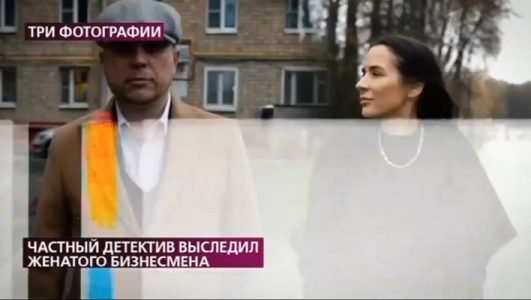 На самом деле. Частный детектив выследил женатого бизнесмена (Эфир 24 февраля 2022 года)