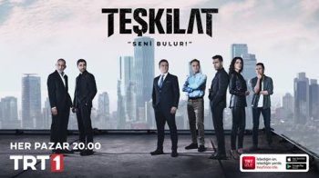 Турецкий сериал «Разведка» все серии на русском языке